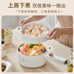 小熊(Bear) 电煮锅 宿舍小电锅泡面小火锅 多用途锅多功能蒸煮一体 电蒸锅 电热锅