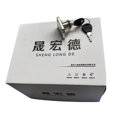 晟宏德 抽屉锁 138-22 把