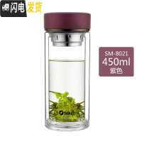 三维工匠玻璃杯 双层便携水杯创意带盖过滤办公杯子男女耐热车载茶杯