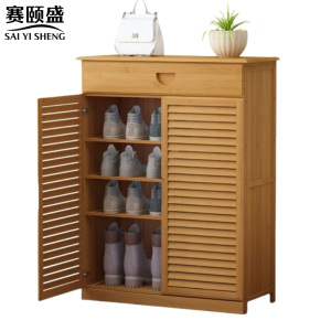 赛颐盛 鞋柜 660*340*1000mm 个