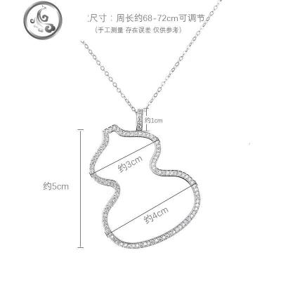 韩版气质s925纯银葫芦项链女锆石毛衣链长款吊坠秋冬 JiMi