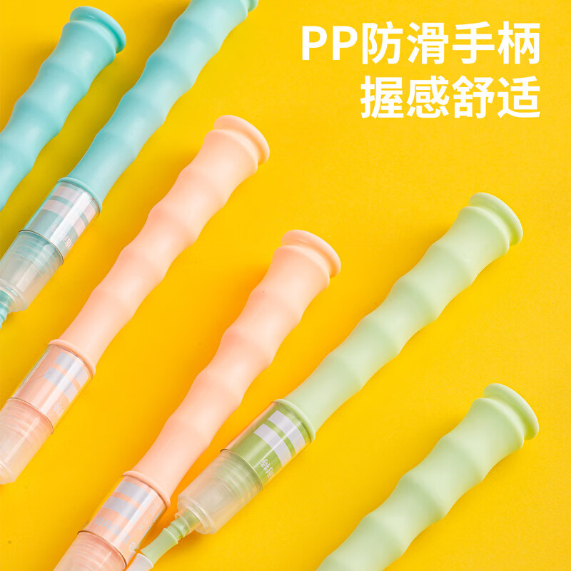 得力安格耐特F4104竹节跳绳