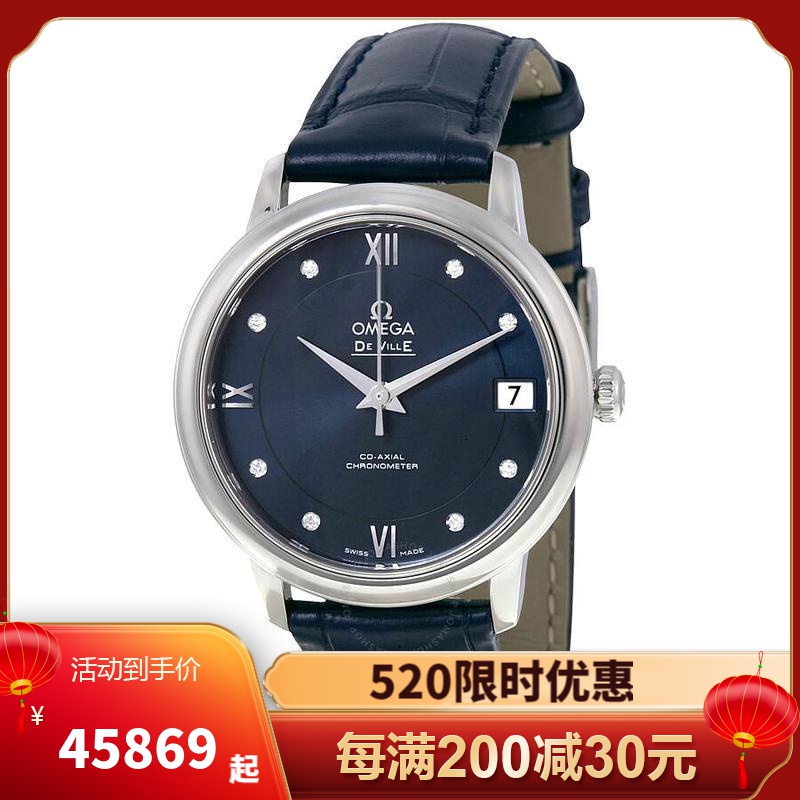 欧米茄omega女士机械表碟飞系列镶钻时刻 蓝色表盘皮带女士自动机械表