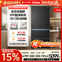 [山茶花新品]海尔510升法式门超薄零嵌风冷无霜EPP净味冰箱