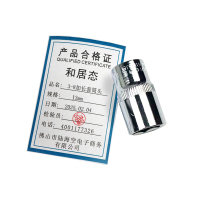 和居态 3-8加长套筒头 13mm 个