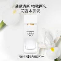 雅顿护理套装白茶50ml