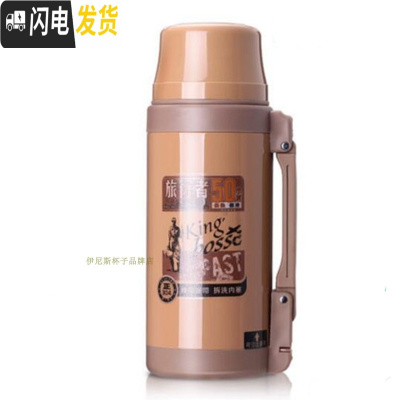 三维工匠旅行者超大容量1000保温杯2000户外便携家用热水壶瓶1.2 1200-咖啡色