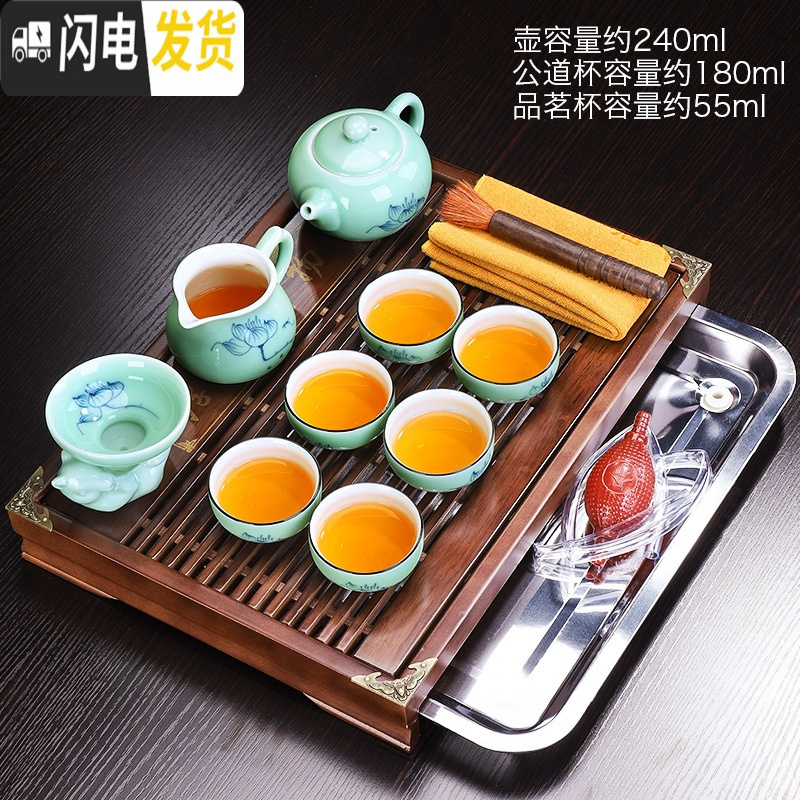三维工匠不锈钢茶盘茶具套装家用实木托盘简约小茶台陶瓷功夫泡茶器 厚德载物配不锈钢茶盘+青瓷手绘茶具9头 11件