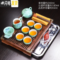 三维工匠不锈钢茶盘茶具套装家用实木托盘简约小茶台陶瓷功夫泡茶器 厚德载物配不锈钢茶盘+青瓷手绘茶具9头 11件