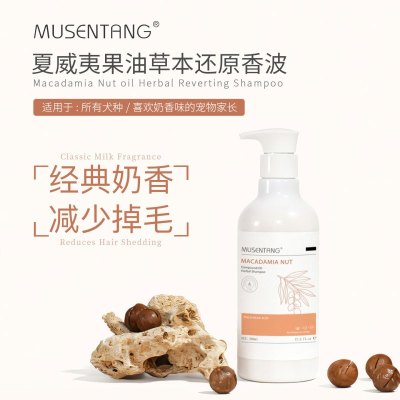 沐森堂复方夏威夷香波沐浴露500ml
