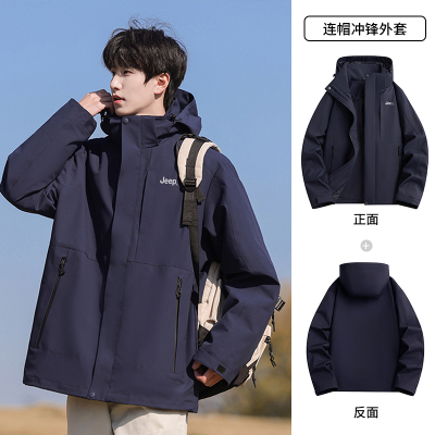Jeep吉普官方男士夹克春夏季2025新款户外防风休闲运动冲锋外套男