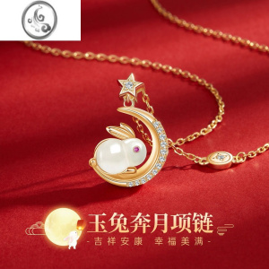 JiMi925银银和田玉兔子项链女2023年新款本命年玉兔吊坠轻奢小众高级