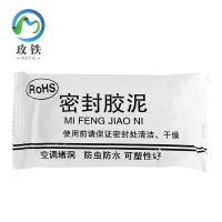 玫铁 密封胶泥 80g 包
