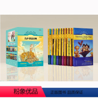 [正版]有声双语经典(第二辑)(10部精装双语成长经典,韩雪中文广播剧+高考英语听力主播有声书朗读)