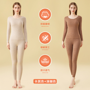 羊绒蚕丝保暖内衣女士德绒发热无痕打底秋衣秋裤套装冬季加绒加厚