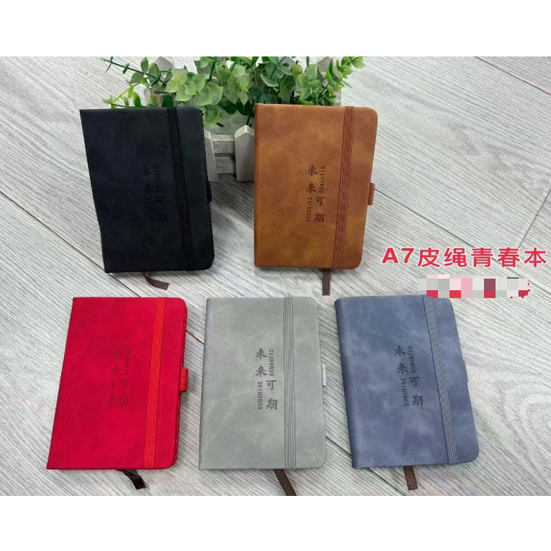 喜博A7皮绳青春本迷你随身本笔记本记事本 100张/本