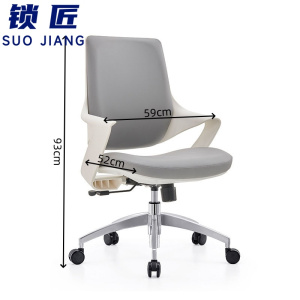 锁匠 老板椅