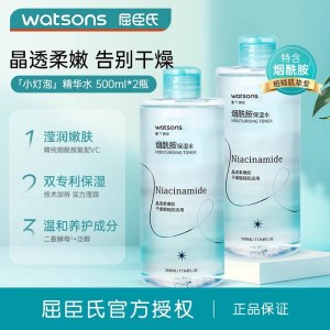 屈臣氏烟酰胺保湿水*2+透明质酸保湿水*2