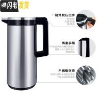 三维工匠保温壶家用大容量水壶保温瓶暖水壶不锈钢玻璃内胆欧式热水瓶 1.9不锈钢本色
