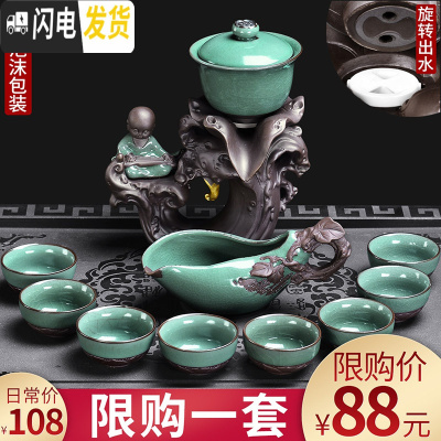 三维工匠懒人茶具套装功夫茶具家用简约紫砂茶杯复古全半自动创意茶道现代 19哥窑荷韵琴音10入自动