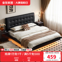 全友家居现代简约黑色悬浮皮艺床主卧室软包双人云朵大床