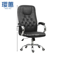 璎蕙职员椅53*53*113cm把