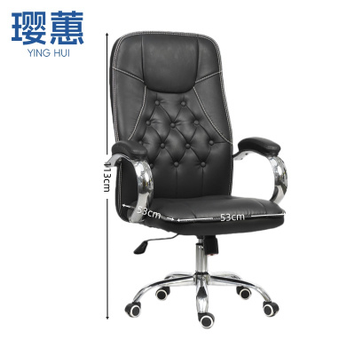 璎蕙职员椅53*53*113cm把