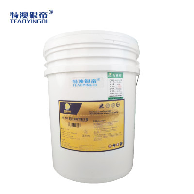 特澳银帝 多功能高效去污膏YD-169 25kg/桶