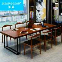 绵冠MIANGUAN实木办公会议桌长桌长方形洽谈桌小型办公室桌椅组合