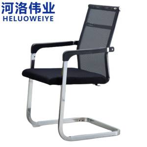 河洛伟业椅子 弓形椅 把