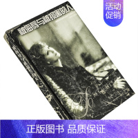 [正版]被侮辱与被损害的人 陀思妥耶夫斯基 臧仲伦翻译 译林世界文学名著现当代系列精装 译林出版社 书籍 老版
