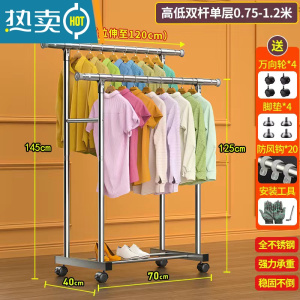 敬平不锈钢双杆晾衣架落地折叠阳台家用晒衣架伸缩室外晒被器挂衣架 双杆高低1.2米 防风扣手套万向轮