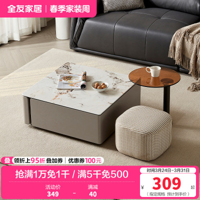 全友家居 现代简约钢化玻璃方形家用客厅茶几组合家具
