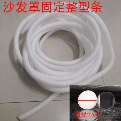 沙发罩全包专用泡沫棒防滑条沙发套弹力固定整型防滑棒塞条沙发巾