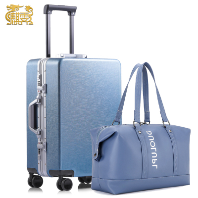 麒霁 拉杆箱 行李箱 海蓝色24英寸铝框款+旅行包 9211G