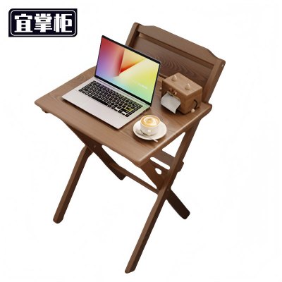 宜掌柜木制折叠桌