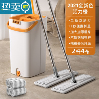 敬平2021新款家用拖布免手洗懒人地拖一拖平板净地板拖地器拖把