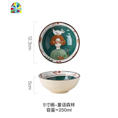 日式可爱碗盘餐具创意陶瓷餐盘米饭碗汤碗面碗菜盘子家用套装 FENGHOU 大勺-童话森林