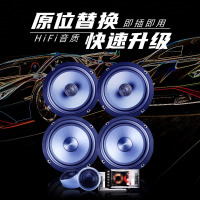 汽车音响改装6.5寸喇叭通用车载二分频DSP隔音套装