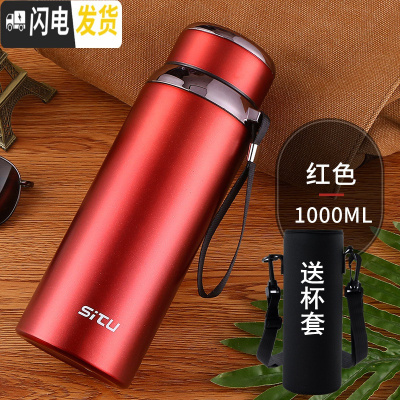 三维工匠户外水杯1男女便携泡茶杯子304不锈钢大容量800保温杯定制刻字 ST加厚红色1000送杯套杯刷