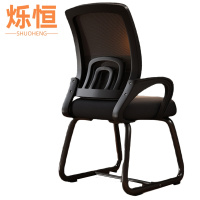 烁恒办公椅44*46*88cm把