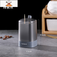 牙签盒筒创意家用牙签桶个性家用北欧ins按压式网红轻奢自动 敬平 [1个装]绯紫灰.牙签筒