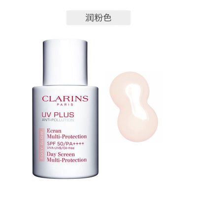 CLARINS娇韵诗清透防晒乳隔离防晒霜SPF50粉色50ml