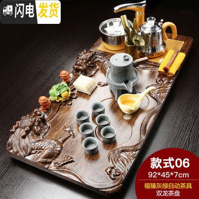 三维工匠紫砂功夫茶具套装家用陶瓷茶壶茶杯全自动电磁炉实木茶盘茶台 双龙福臻自动 28件