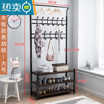 敬平衣帽架落地挂衣架卧室家用门厅晾衣服架简易室内收纳凉晒衣服架子 大号置物板黑木纹(加厚) 大晾晒架