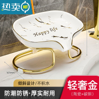 敬平肥皂盒沥水免打孔家用轻奢壁挂式放香皂卫生间置物架创意收纳器 升级款陶瓷皂碟-白金纹