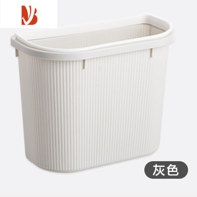 三维工匠日式厨房垃圾桶 免钉壁挂小号废纸篓 家用橱柜门悬挂门背式拉圾筒