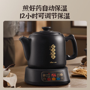 小熊(Bear)中药壶 煎药壶 全自动免看管中药锅 家用分体式陶瓷药罐熬药壶文武火变频 4L大容量