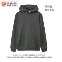 男女同款全棉大落肩款运动上衣
