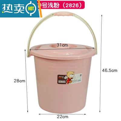敬平带盖家用手提水桶凳塑料桶储水用桶加厚小圆桶宿舍洗衣桶 浅粉(2826)14L赠水舀子